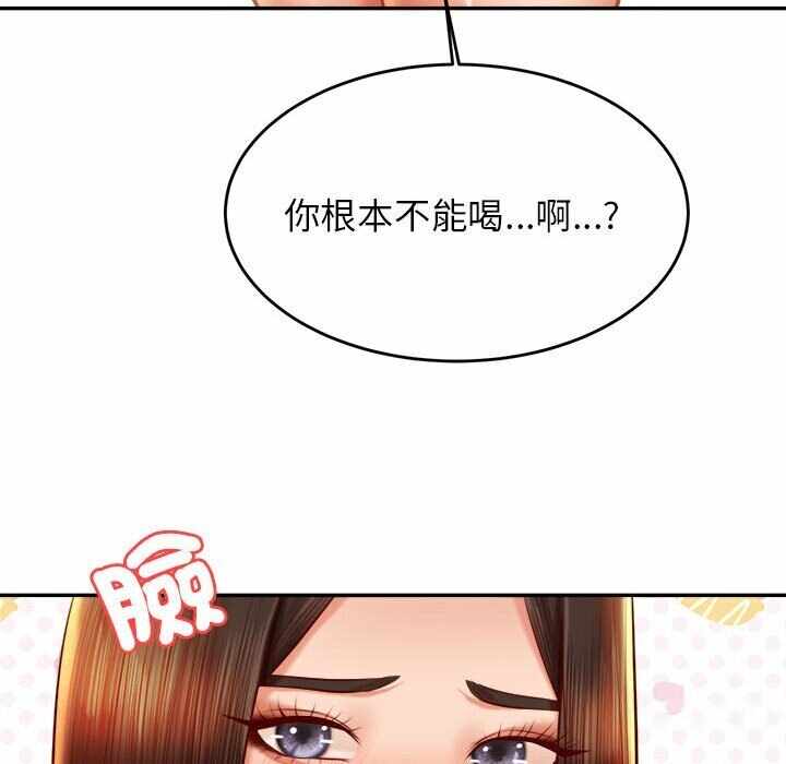 第99张