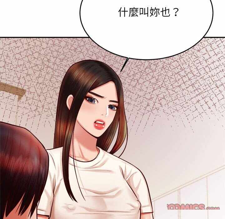 第112张