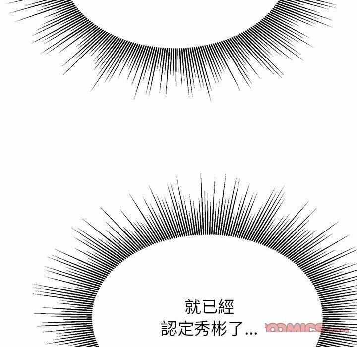 第32张