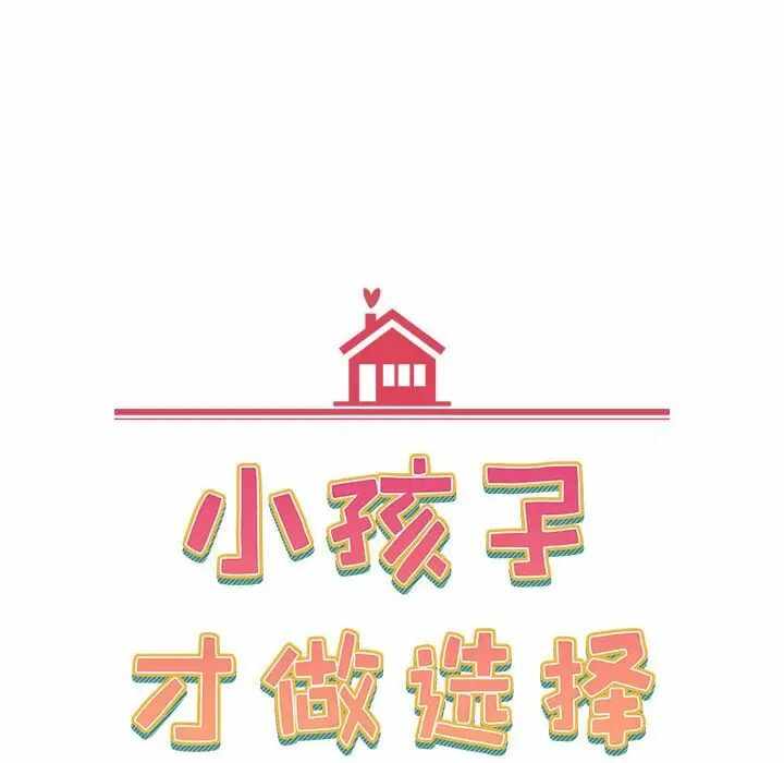第71张