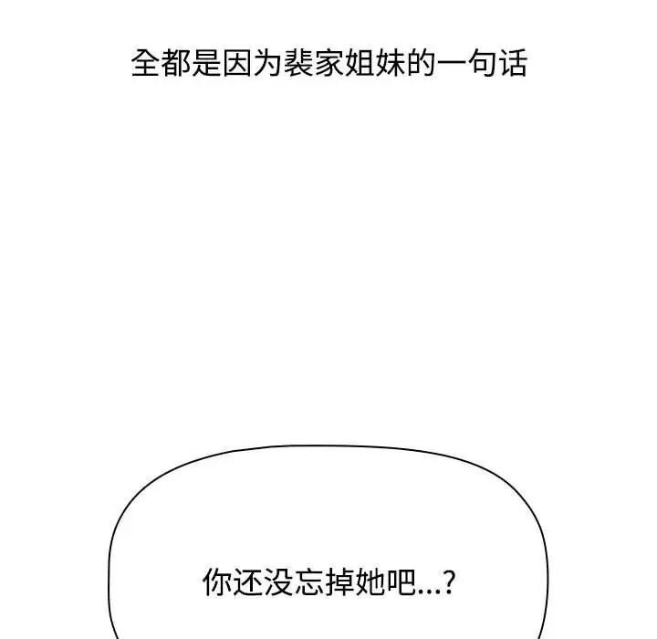 第90张