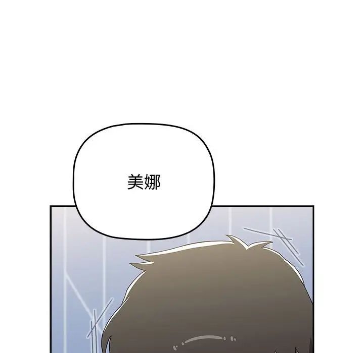 第97张