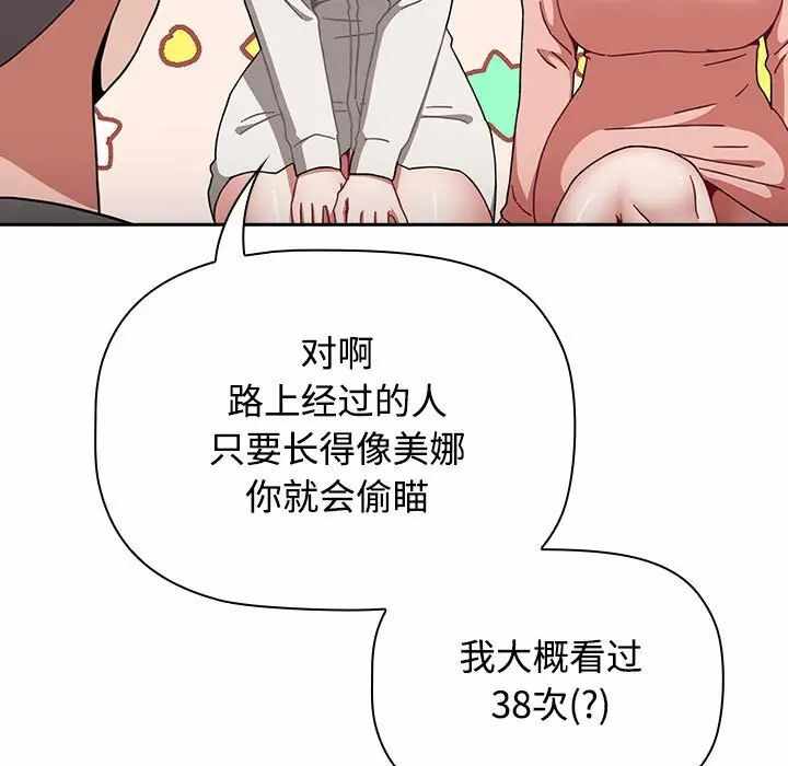 第116张