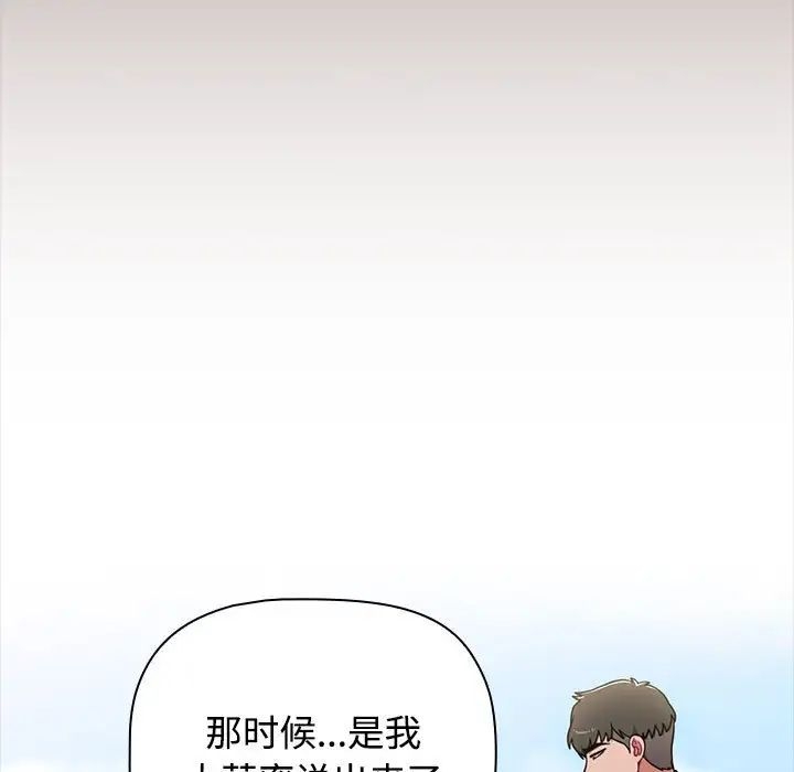 第194张