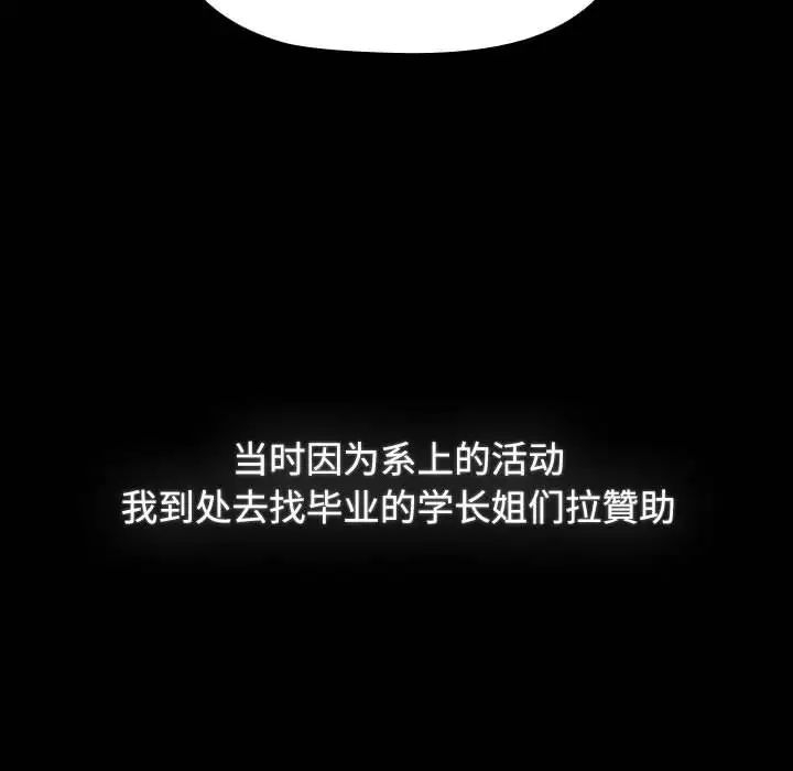 第66张