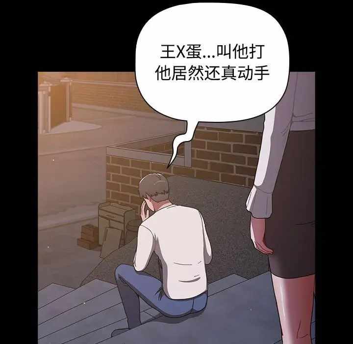 第91张