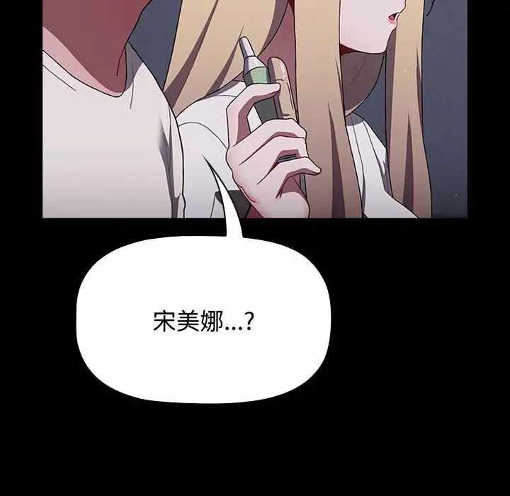 第112张