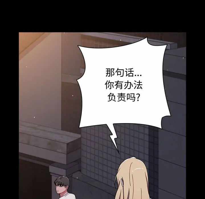 第202张