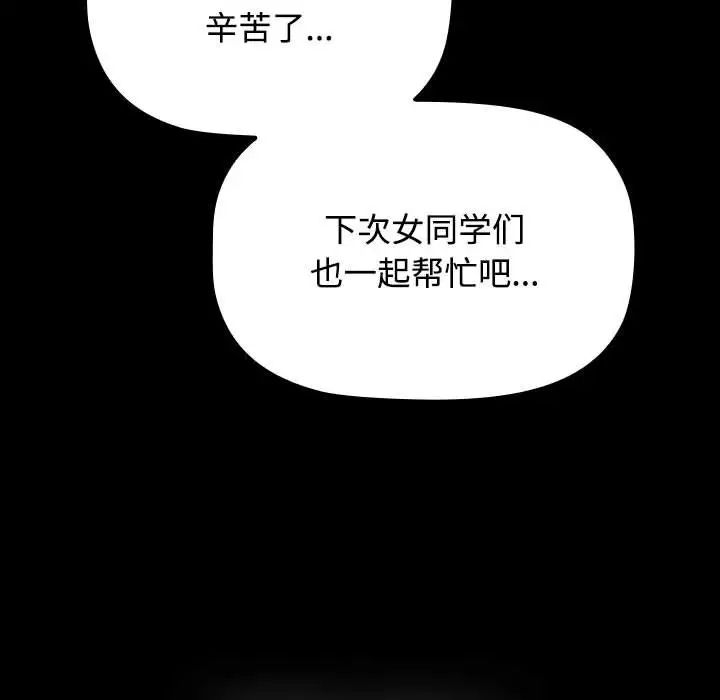 第30张