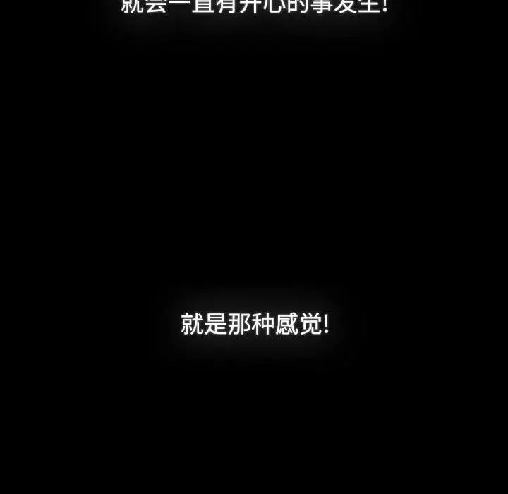第76张