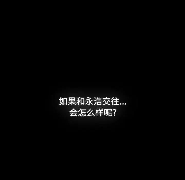 第101张