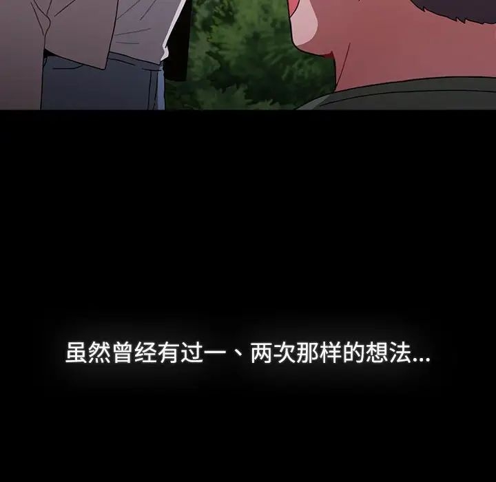 第108张