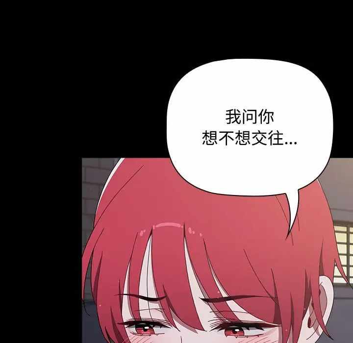 第133张