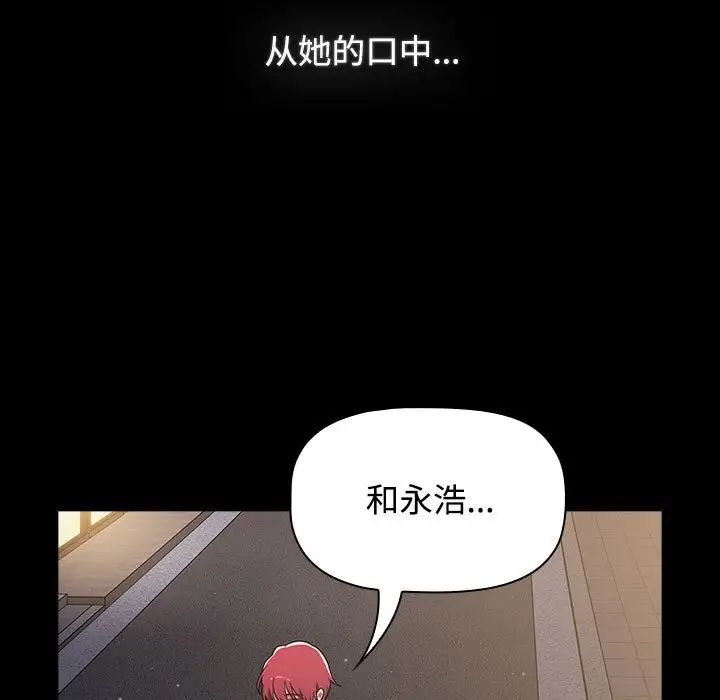 第139张