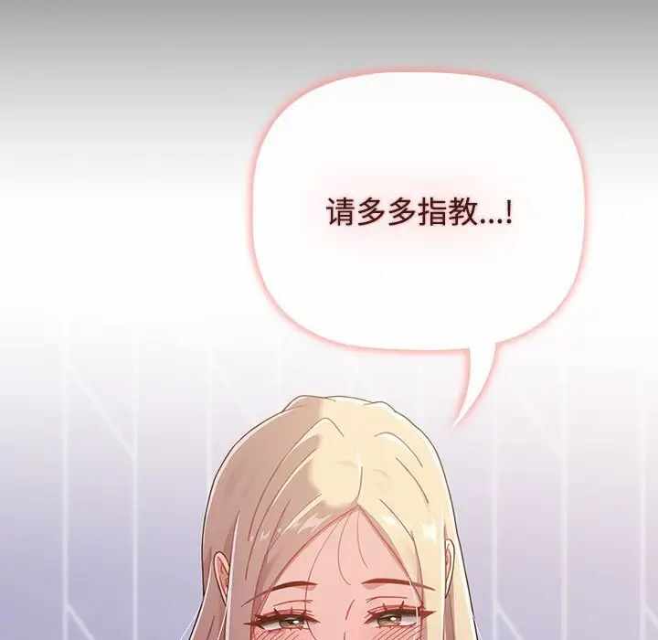 第206张