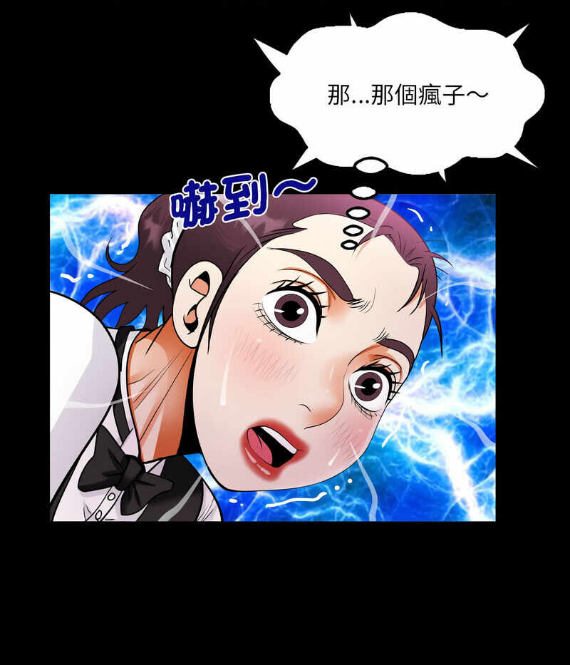 第23张