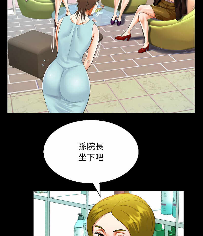 第36张