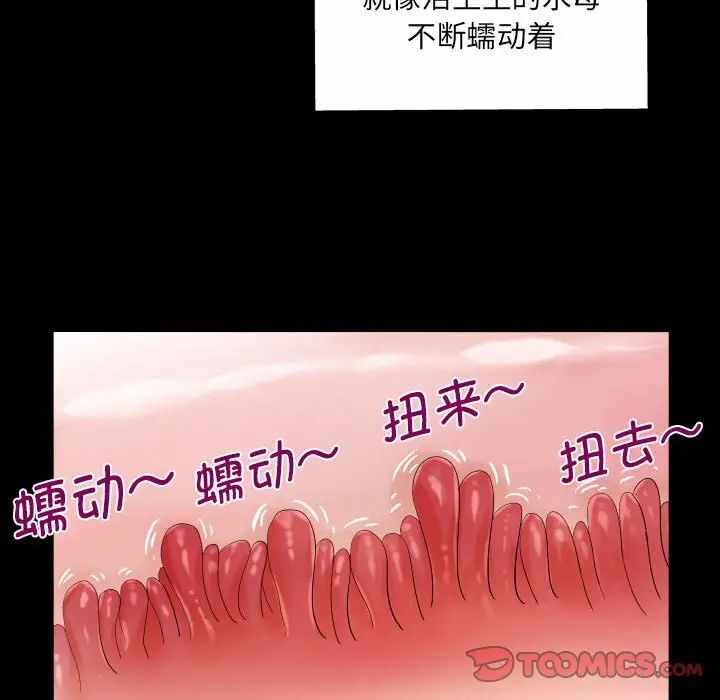 第55张