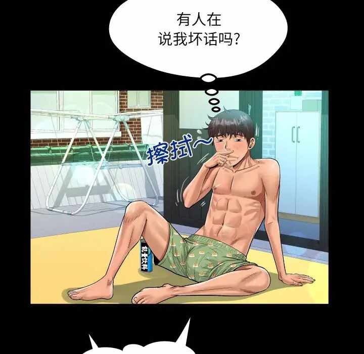 第68张