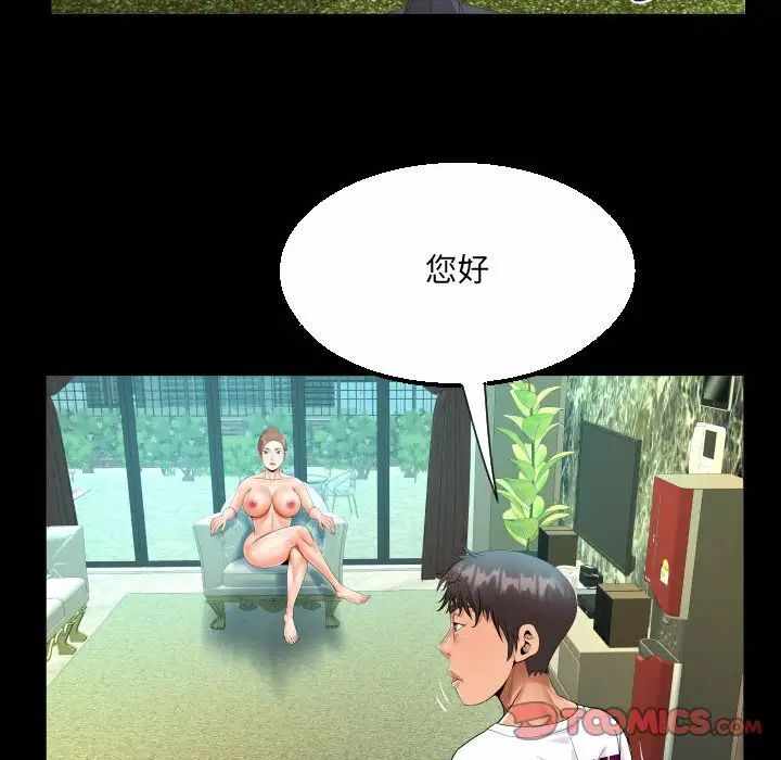 第77张