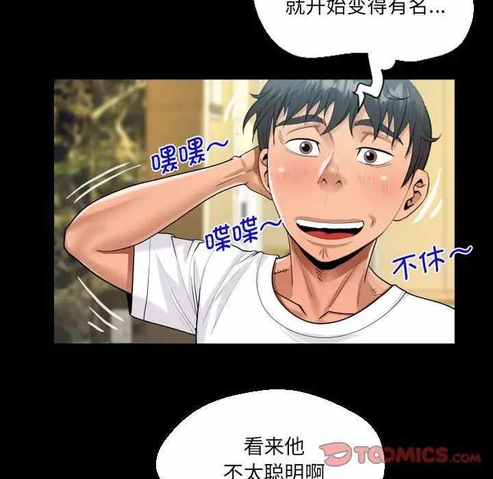 第81张