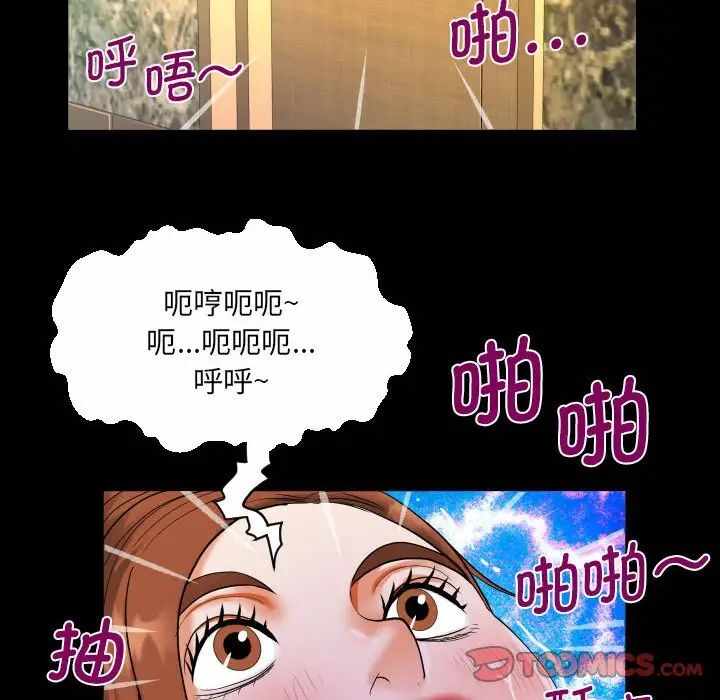 第87张