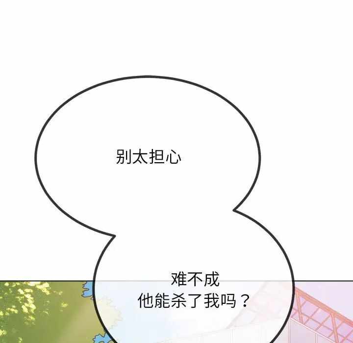 第123张
