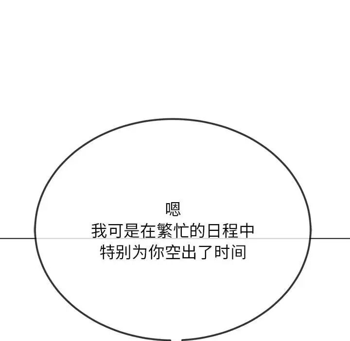第142张