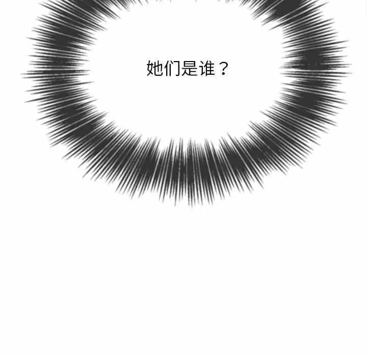 第158张