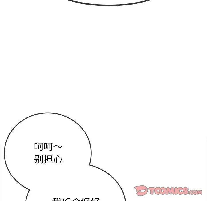 第72张