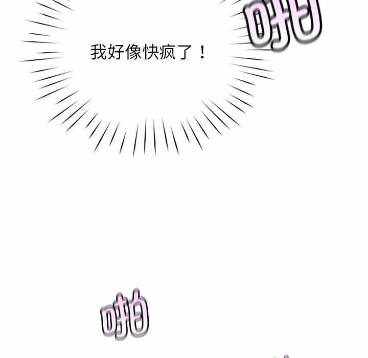 第132张