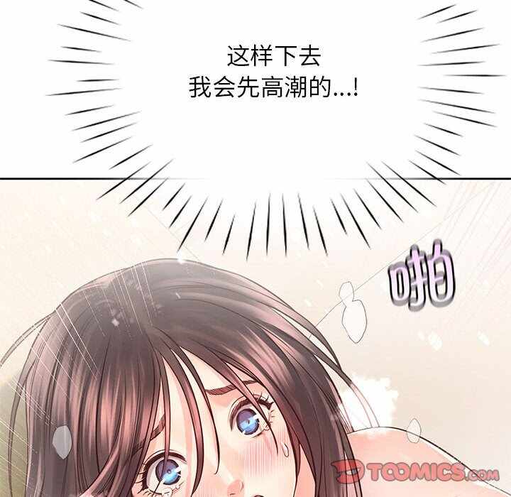 第136张