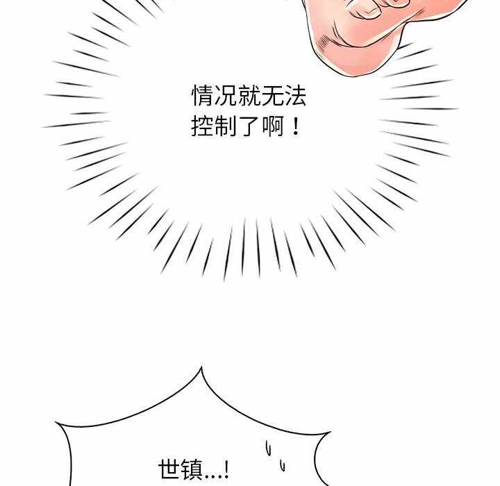 第9张