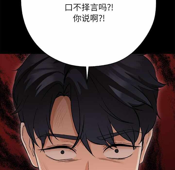 第247张