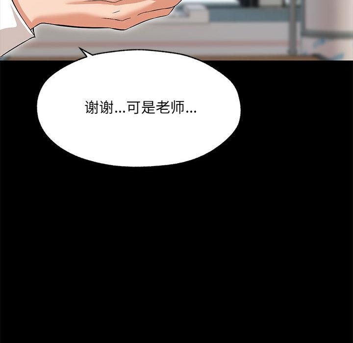 第88张