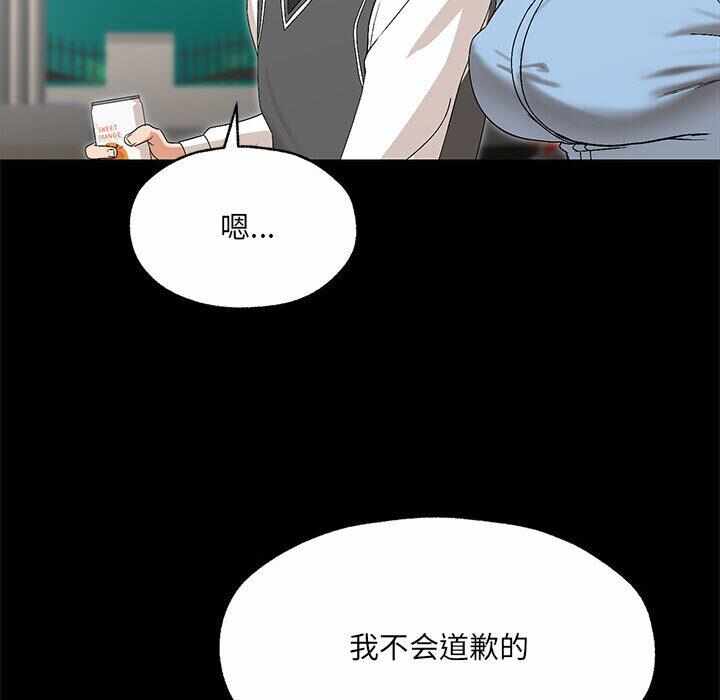 第112张