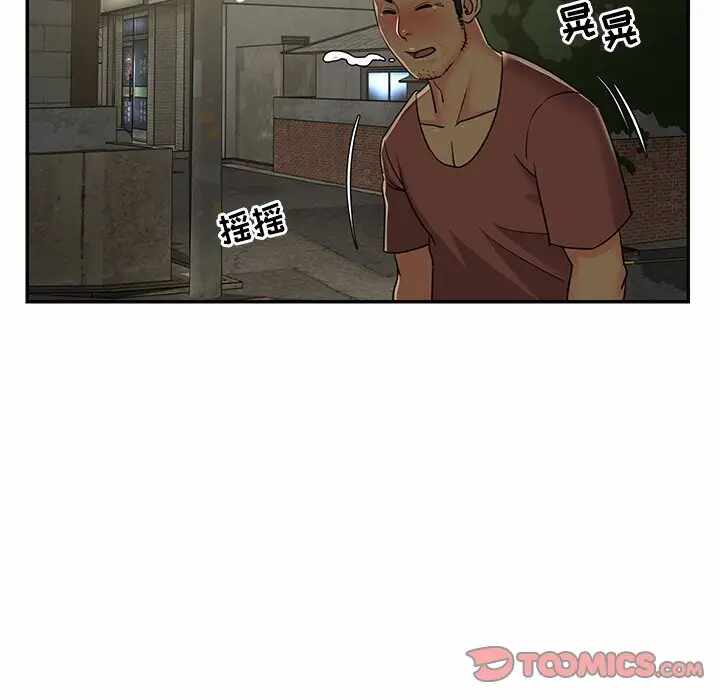 第51张