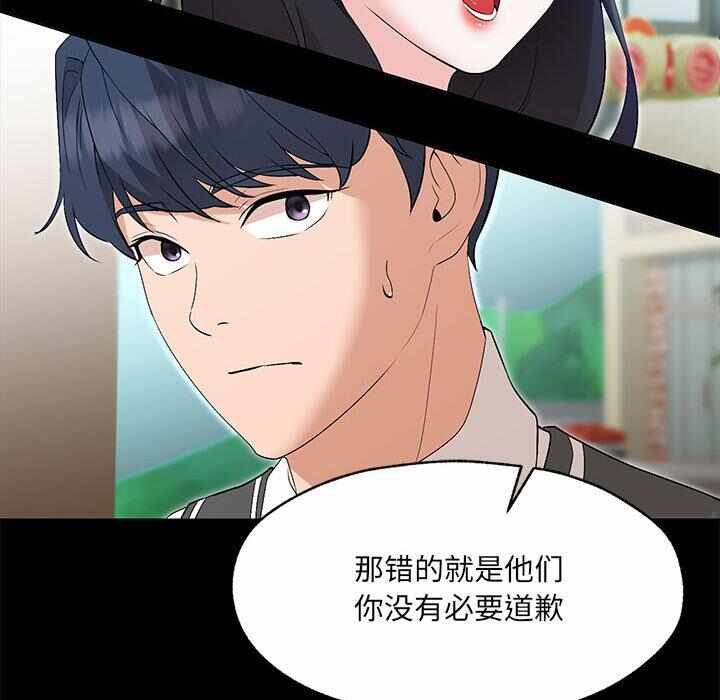 第136张