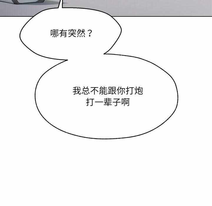 第105张