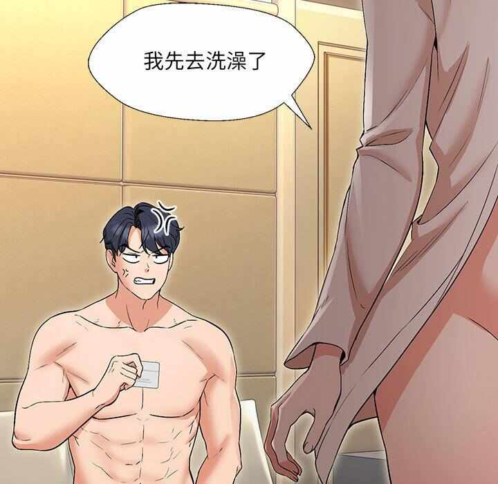 第211张