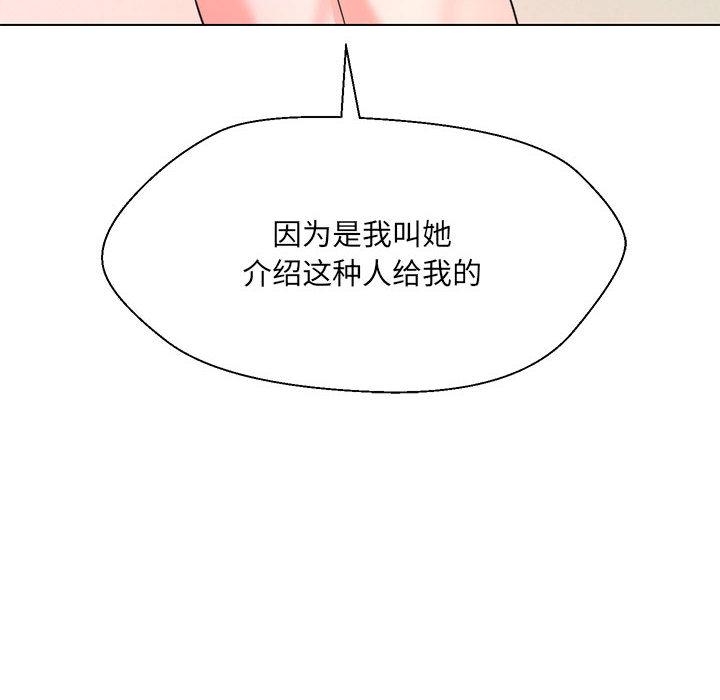 第163张