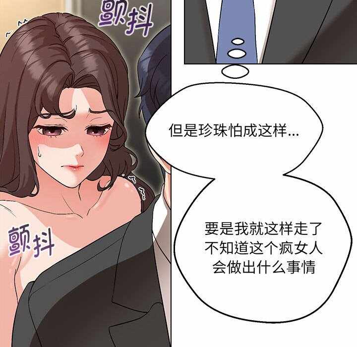 第108张