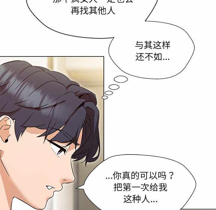 第81张