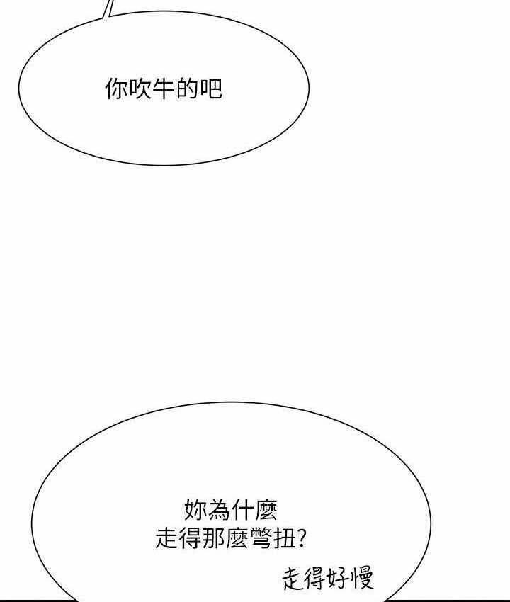 第31张
