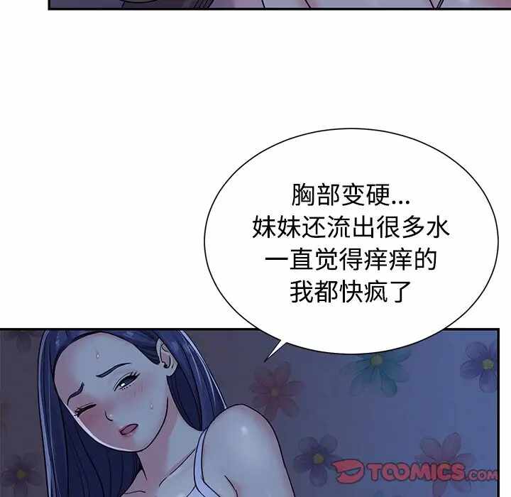 第67张