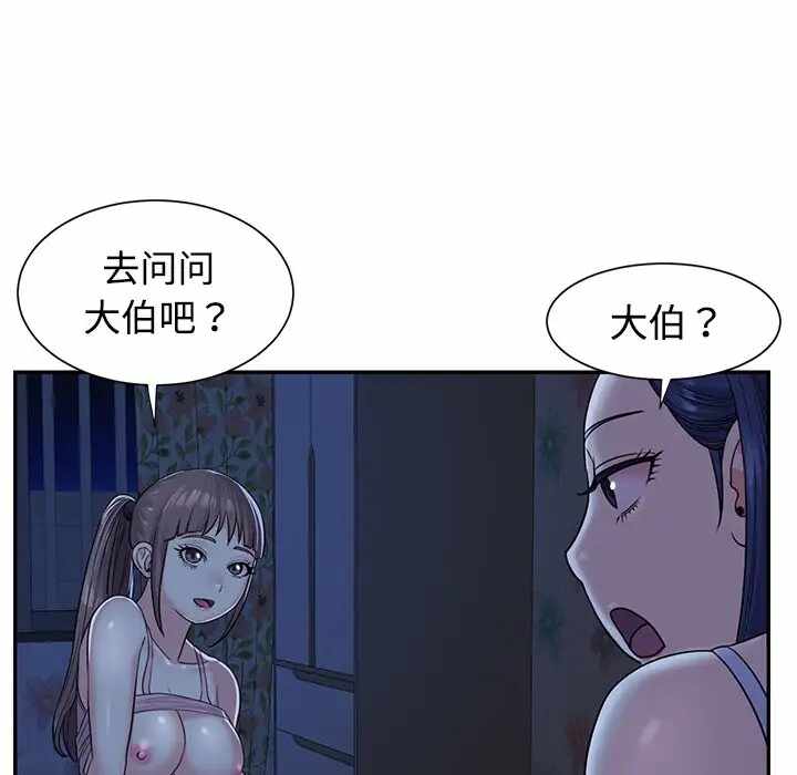 第73张