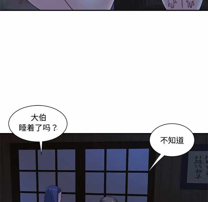 第77张