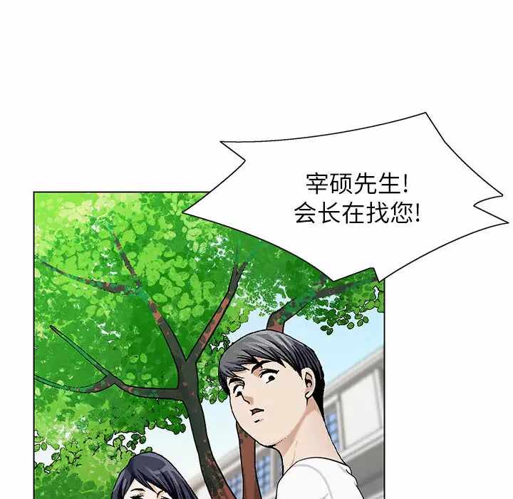 第43张