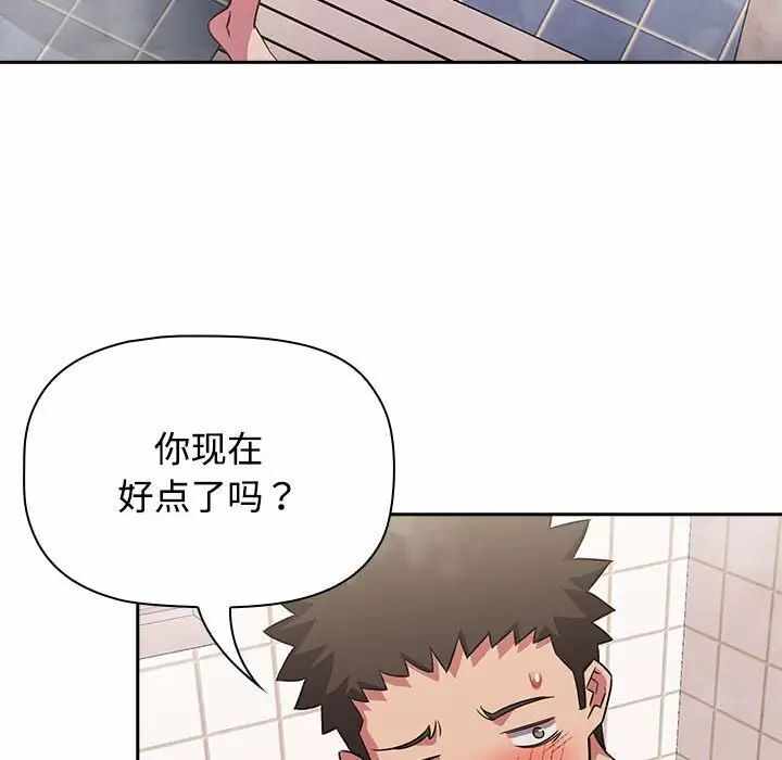 第34张