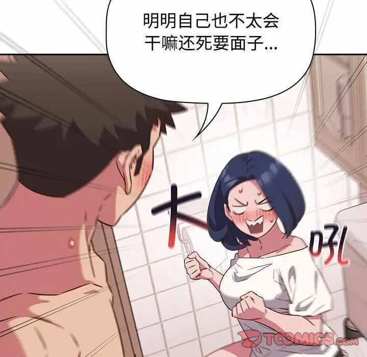 第36张